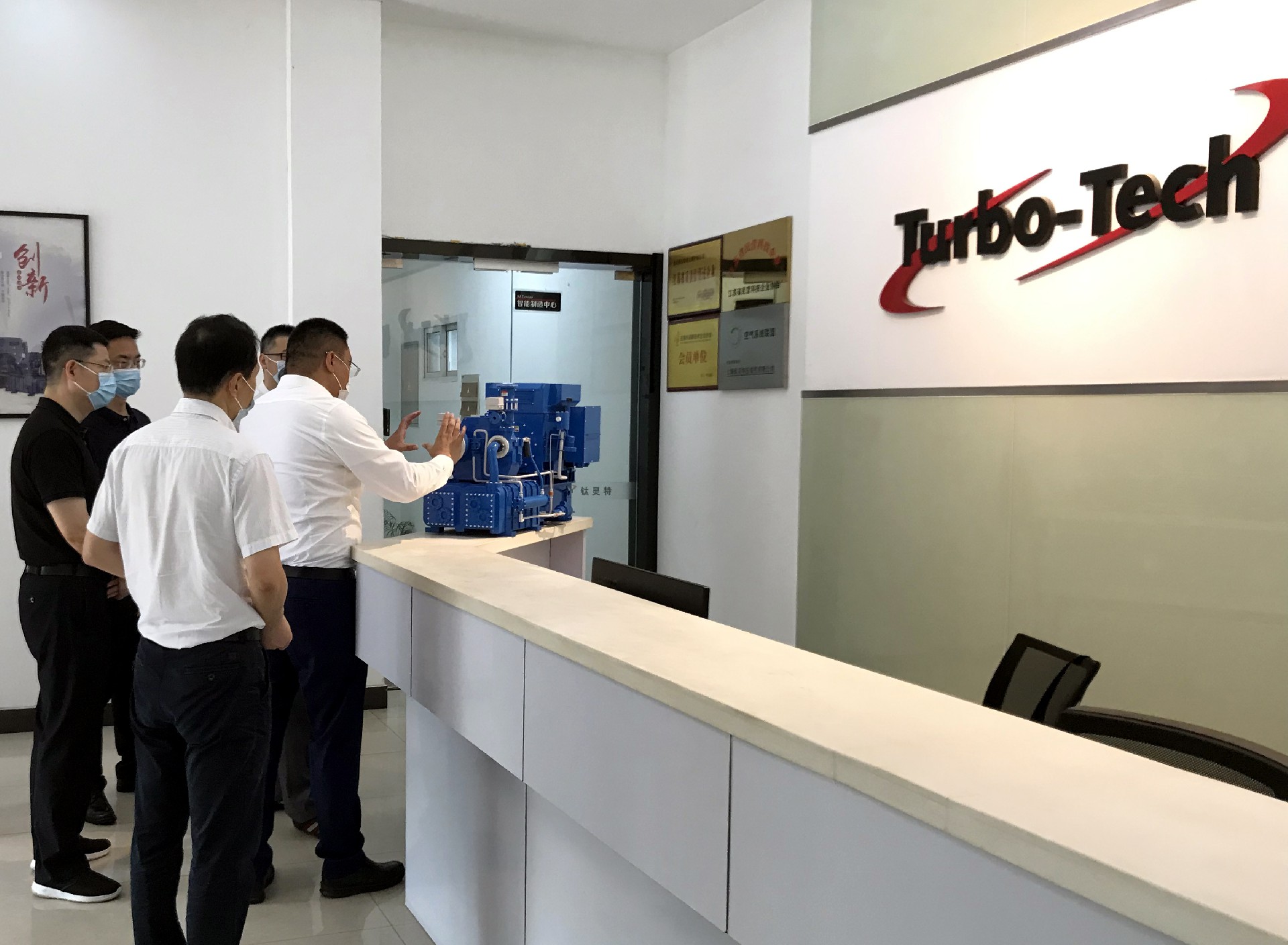 無錫高新區領導走訪調研鈦靈特壓縮機無錫有限公司